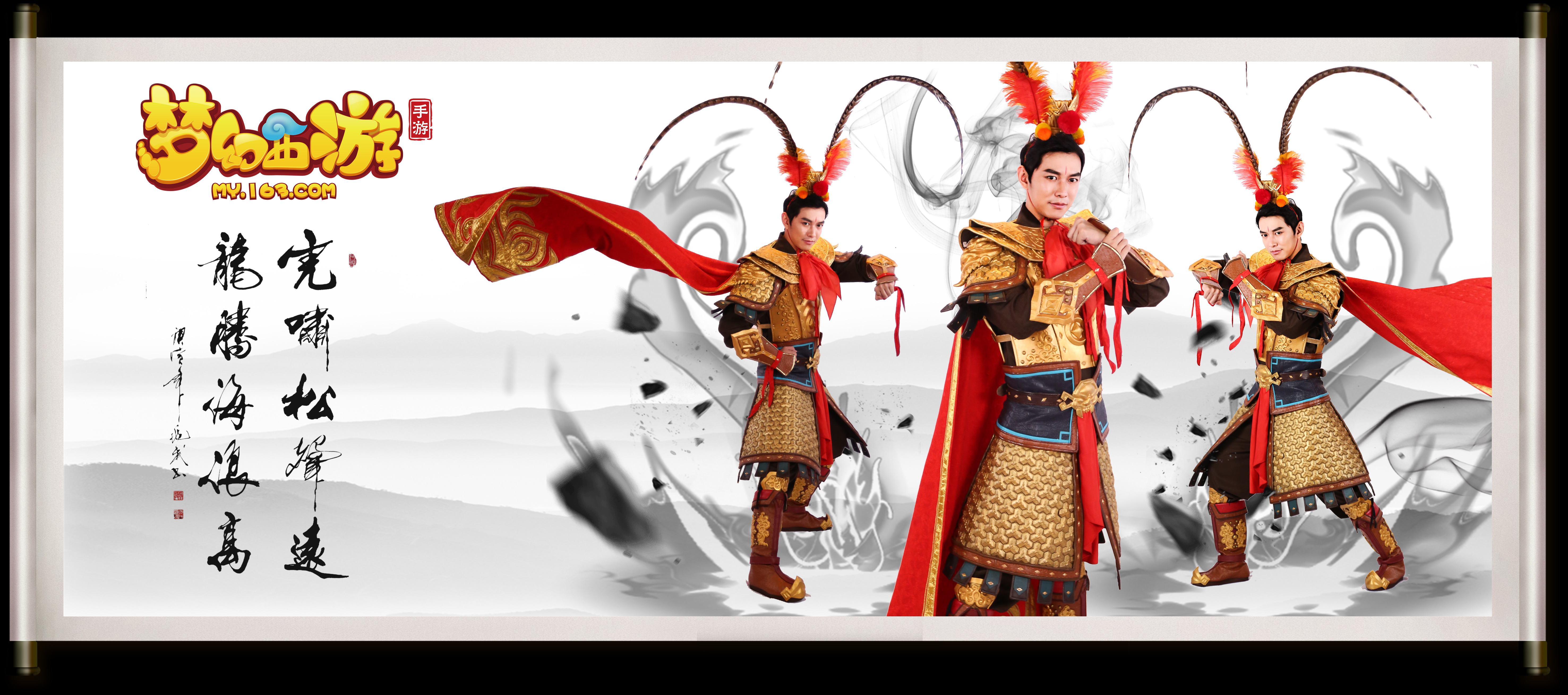 迈入这片精 迈入这片精