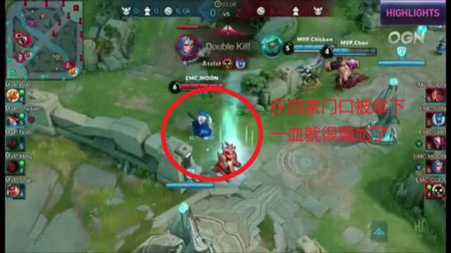 对手的防线 对手的防线