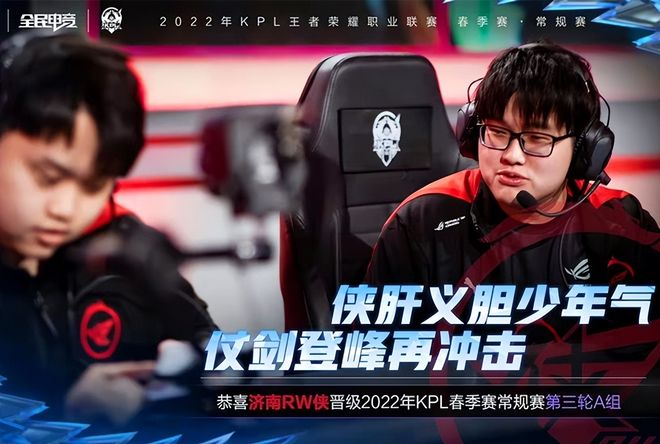 为球队打开 为球队打开