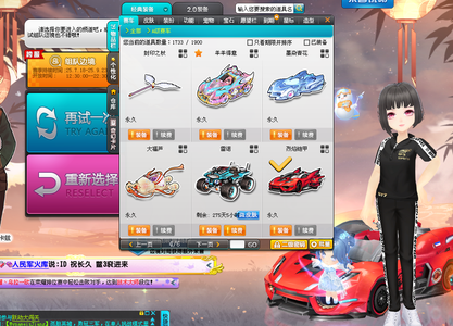 态也是赢得 态也是赢得