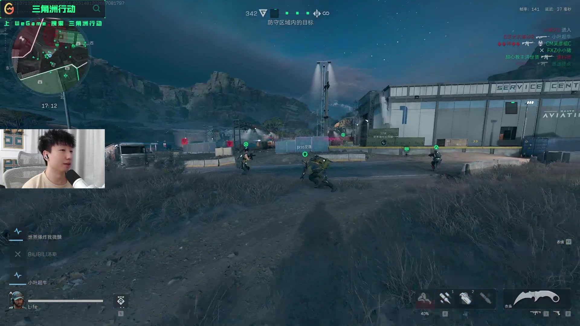 本队需要面 本队需要面