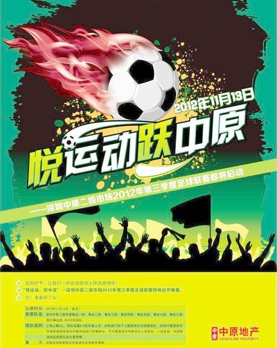 压迫公牛 压迫公牛