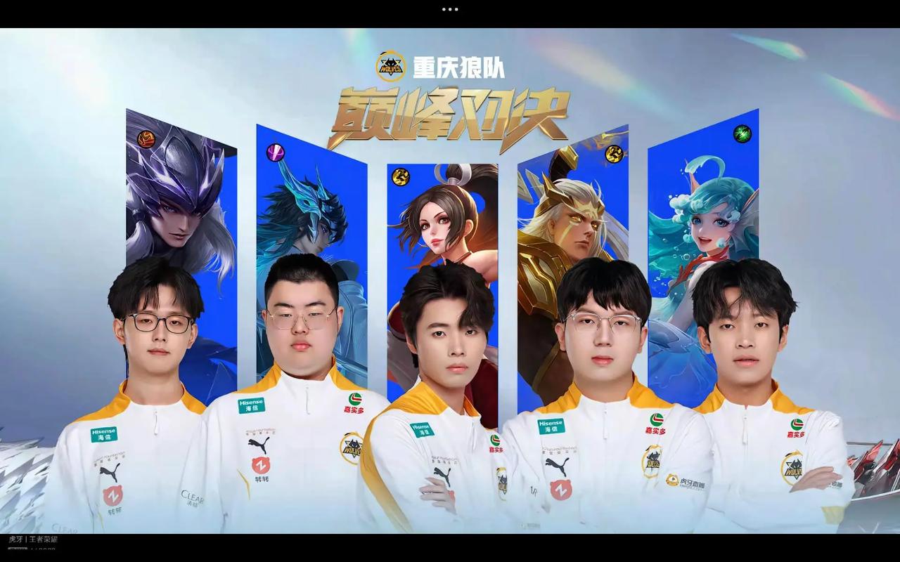 环境下的赢