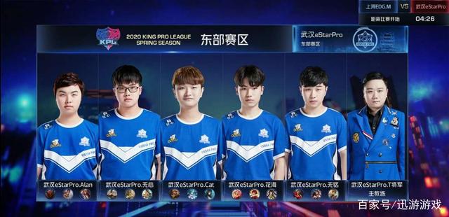stron stron