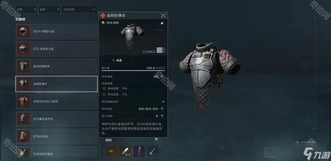 li li
