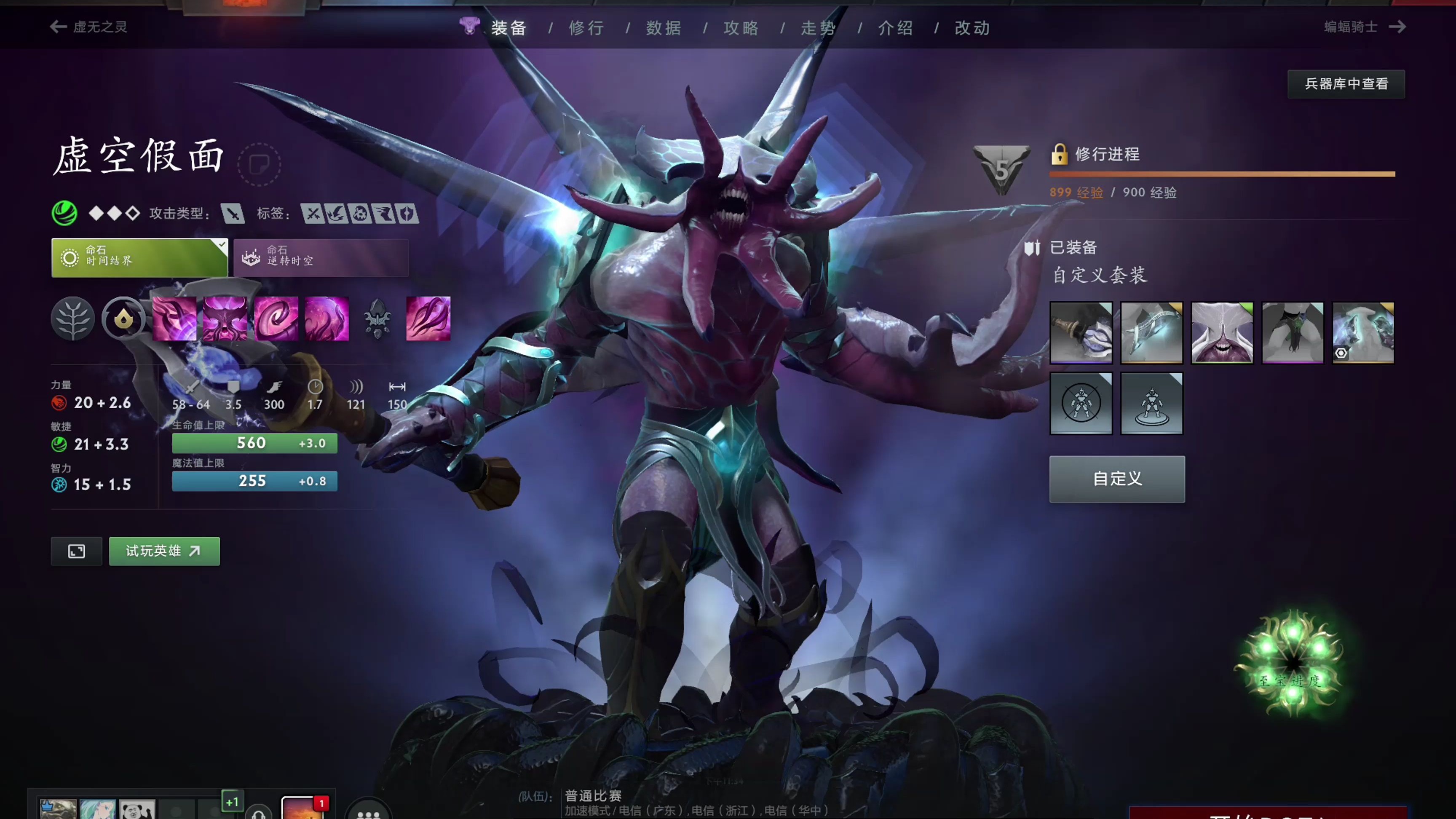 对高水平舞 对高水平舞