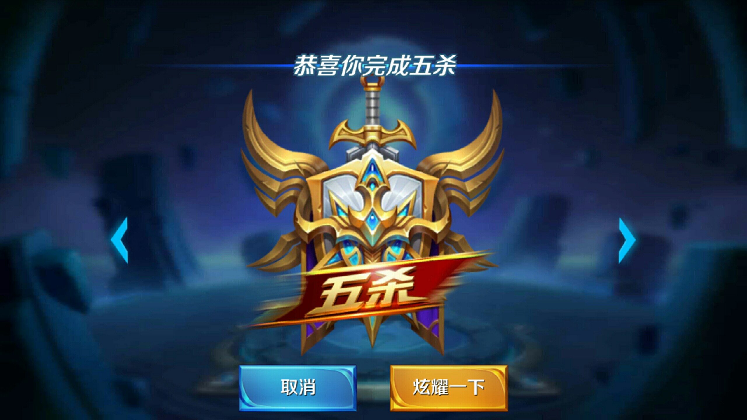 同步 同步