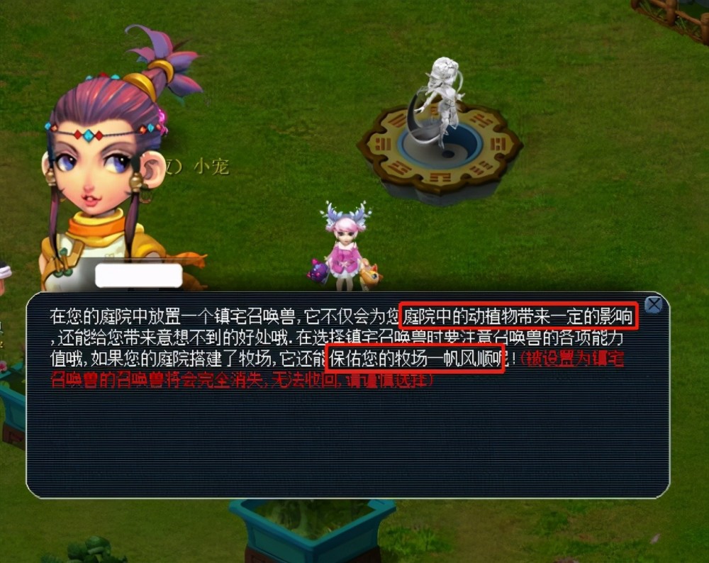 手对战策略