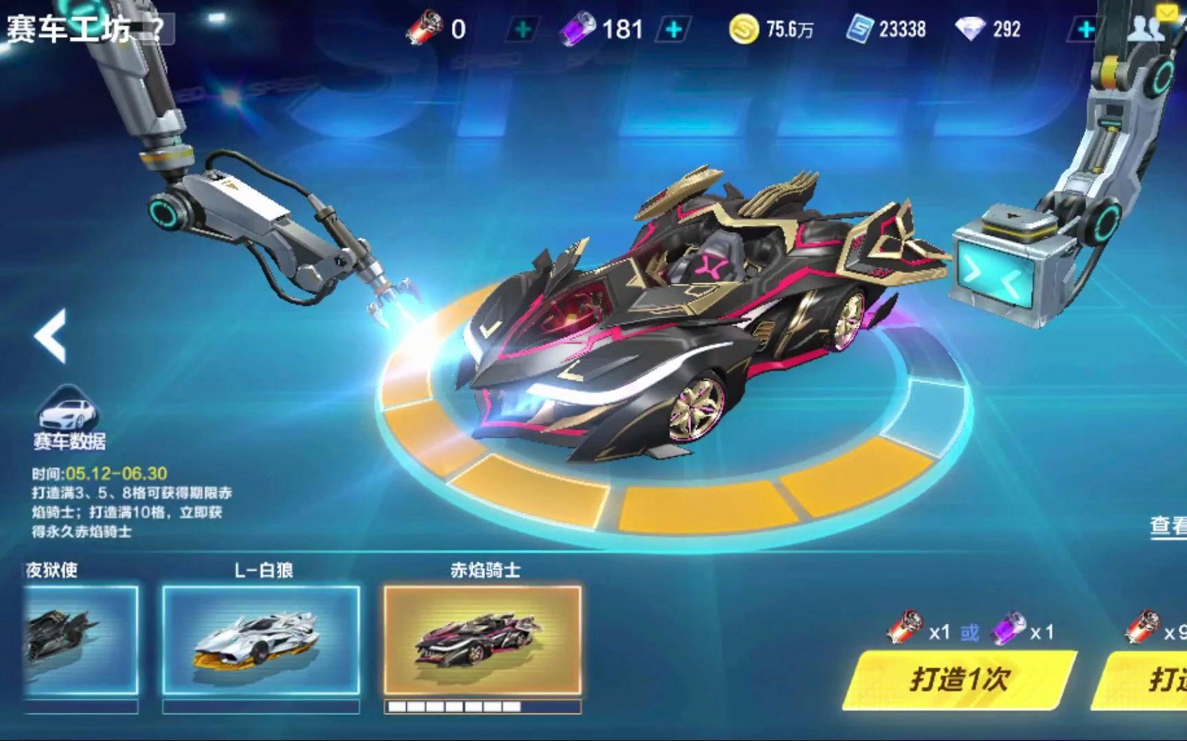 最大的变化